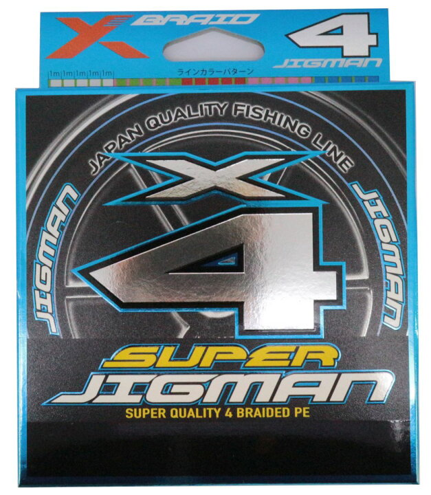613円 新品本物 よつあみ エックスブレイド X-Braid スーパー ジグマン X4 200m 1号 18lb 5カラー 613円 新品本物 よつあみ エックスブレイド X-Braid スーパー ジグマン X4 200m 1号 18lb 5カラー