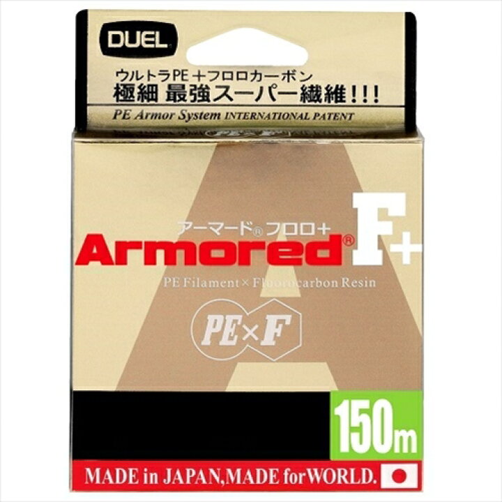 楽天市場 Duel デュエル Peライン 0 3号 アーマード F 150m 0 3号 Wom ホワイト マーキング H4004 Wom Sis Rオンライン