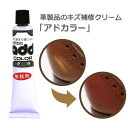 楽天市場 修理 補修用品 靴ケア用品 アクセサリー 靴 の通販