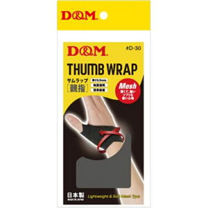 D&M(fB[AhG) ewT|[^[ Tbv ME(15~17cm) D-30