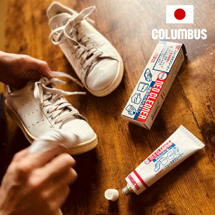 コロンブス クリーナー 60g クリーム ツヤ出し ニューネオクリーナー 抗菌 汚れ落とし 靴 鞄 【SALE/59%OFF】 ツヤ出し コロンブス クリーナー 60g クリーム ツヤ出し ニューネオクリーナー 抗菌 汚れ落とし 靴 鞄 【SALE/59%OFF】 ツヤ出し