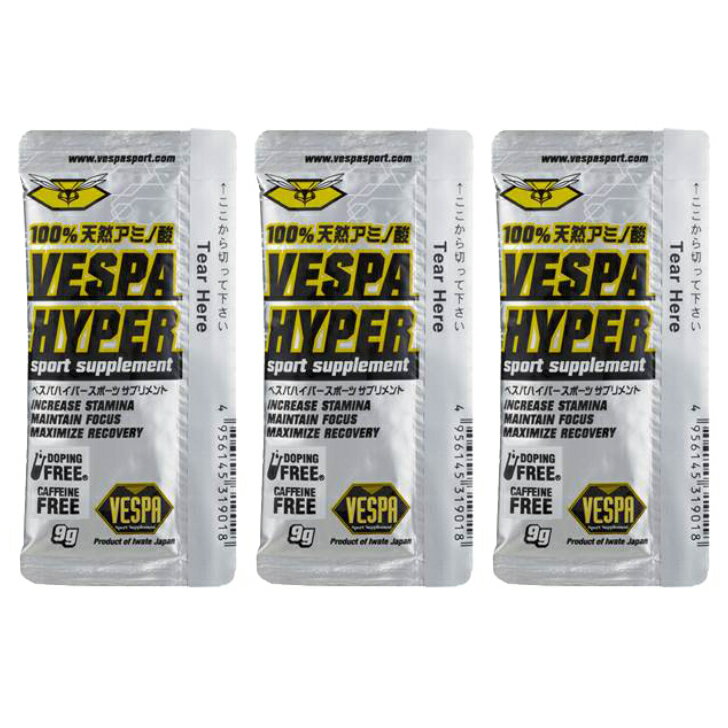 VESPA SPORTS(ヴェスパスポーツ) VESPA HYPER 9g（3本）