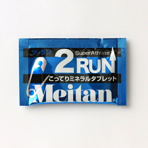 ~O{ 2RUN(cD) 1