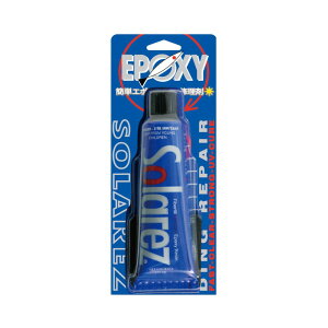 SOLAREZ EPOXY \[[YG|LV yALbg T[t{[hC T[tB 2.0oz
