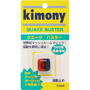 Lj[ kimony U~ NG[NoX^[ KVI205 RD BLFbh u[