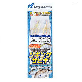 ハヤブサ Hayabusa ジギングサビキ 小型回遊魚用 S