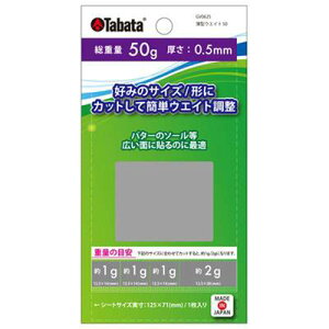 Tabata(^o^) St  e[v SteiXpi ^EGCg50 GV0625