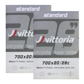 2個セット Vittoria インナーチューブ 700c 仏式バルブ Standerd inner tube (700×20/28c(バルブ長48mm))