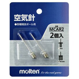 molten(モルテン) ハンドポンプ ボール用空気入れ 針2本入 MCAR2