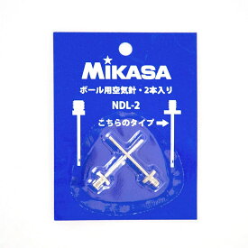 ミカサ(MIKASA) 空気注入針国内タイプ 2本セット NDL-2