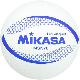 ミカサ(MIKASA) カラーソフトバレーボール 円周78cm 検定球(ホワイト)MSN78-W