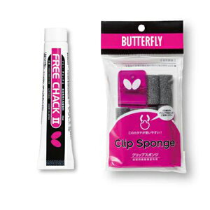 �o�^�t���C�i�o�^�t���C�j �t���[�`���b�N2 74860 + �싅�p �N���b�v �X�|���W 74200 �Z�b�g