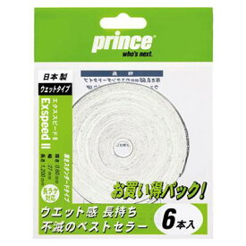 Prince(プリンス) テニス グリップ ExspeedII(6本入り) ホワイト OG006