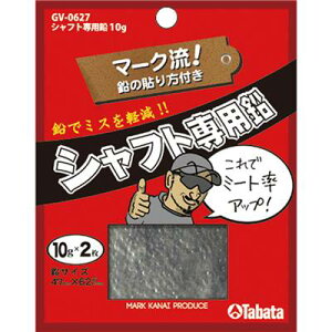 Tabata(^o^) St  e[v SteiXpi Vtgp 10g×2 GV0627