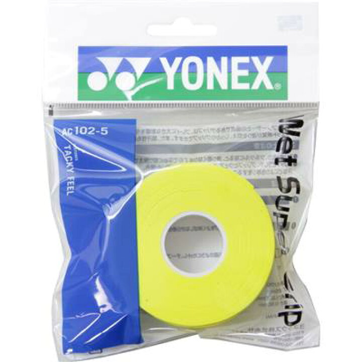 楽天市場】ヨネックス(YONEX) テニス バドミントン グリップテープ ウェットスーパーグリップ 詰め替え用 (5本入り) AC1025 イエロー : SIS-Rオンライン 楽天市場】ヨネックス(YONEX) テニス バドミントン グリップテープ ウェットスーパーグリップ 詰め替え用 (5本入り) AC1025 イエロー : SIS-Rオンライン