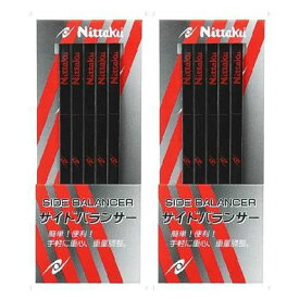 Nittaku（ニッタク) サイドバランサー 5本入り×2個セット 卓球 NL9659-2SET