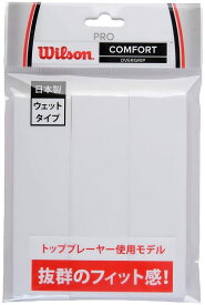 Wilson(ウイルソン) テニス バドミントン グリップテープ PRO OVERGRIP(プロオーバーグリップ) 3個入り ホワイト WRZ4020WH ウィルソン