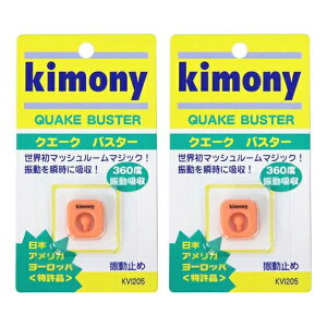Kimony(Lj[) QUAKE BUSTER iNG[NoX^[j U~ 2Zbg IW KVI205-OR-2SET