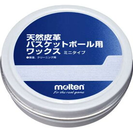 (モルテン) MOLTEN 天然皮革バスケットボール用ワックス ミニ