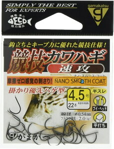 ܂(Gamakatsu) ZJnM tbN U 4.5 ނj