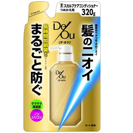 デ・オウ 薬用スカルプケアコンディショナー つめかえ用 320g入り×2個