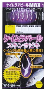 ܂(Gamakatsu) PCp[XLTrL S150 9-3