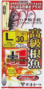 ܂(Gamakatsu) vX1d| F143 L-6