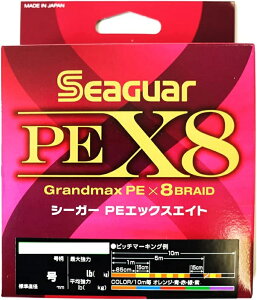 Nn(KUREHA) PEC V[K[ PE X8 150m 0.8 18lb(8.2kg) 5F SPEX8150.8