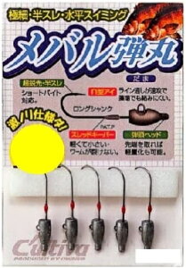 I[i[(OWNER) oe JH-83 1.0g #10