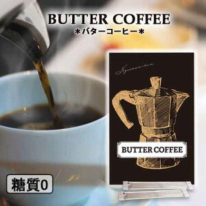 yzyz_ۃo^[R[q[ 0 CX^g o^[R[q[(30)I[KjbN MCTIC o^[R[q[ I[KjbN R[q[o^[ _CGbg buttercoffee 