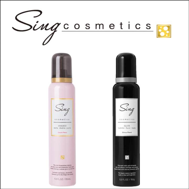 SIS 炭酸パック 肌再生の新常識！HSC SIS サーチュインリセル CO2 パックでハリ