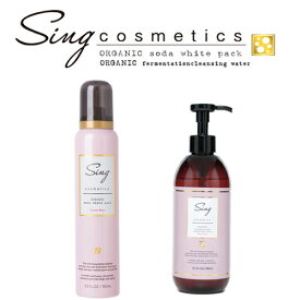 楽天市場 炭酸 泡 パック Singの通販