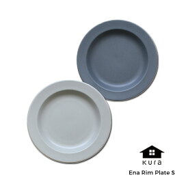 【Ena】Rim Plate / リムプレート S 16cm