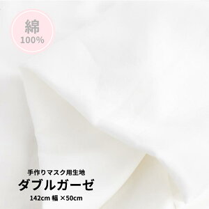 y[z_uK[[ t@ubN ItzCg 142cm×50cm / Rbg n