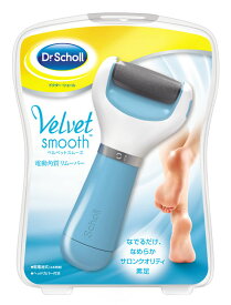 楽天市場 サロン フット リムーバの通販