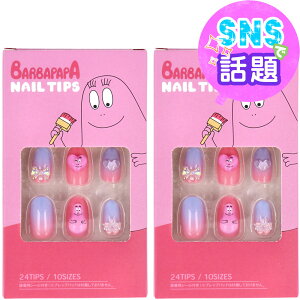 o[opp lC`bv 24y2ZbgzT^@lC`bv24EڒpV[1E~jt@C1t