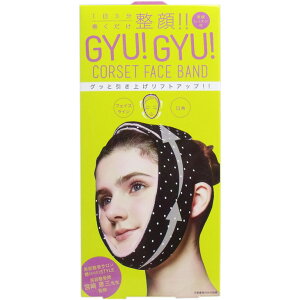 ギュギュっと! コルセット フェイスバンド 1個入 整顔レッスン付 1日3分巻くだけ!バランスのとれた美しい顔に!フェイスライン口角をひきあげリフトアップ顔やせ