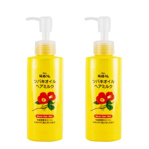 coLIC wA~N 􂢗ȂwAg[gg 150mLy2ZbgzowA~N ΂{ VR֖̐iєCj/CMCގz