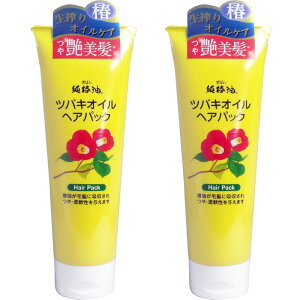 椿油 ヘアパックの人気商品 通販 価格比較 価格 Com