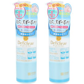 DETクリア ブライト&ピール ピーリングジェリー 無香料タイプ 180mL【2個セット】明色化粧品 無香料/無着色/アルコール/パラベン/鉱物油フリー