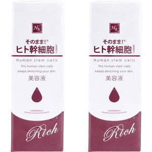 ̂܂܁IqgזE b` et 20mL [2Zbg] VGC