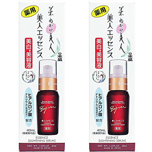 yz{ Ăʂl plGbZX 40mLi2Zbgj򕔊Oi@@F@_@AM[eXg