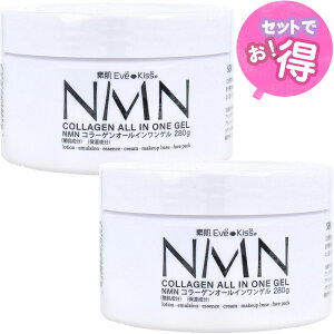 fEve Kiss NMN R[Q I[CQ 280gy2ZbgzꂵeʃTCY@n^鐮NMN×֓ێR[Q@{@fBX~X