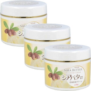 トプラン シアバター配合全身保湿クリーム 220g【3個セット】乾燥や強い日差しから守る天然の保湿クリーム 東京企画販売