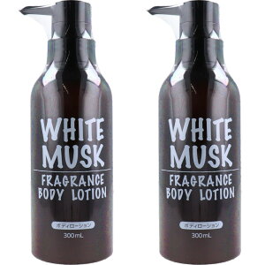 WHITE MUSK FRAGRANCE {fB[V 300mLy2ZbgzzCgtOXXN̍@nbs[o[X