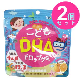こども DHA ドロップ グミ 90粒入 【2個セット】みかん風味 DHA含有加工食品 サプリメント 栄養補助食品 ユニマットリケン 日本製