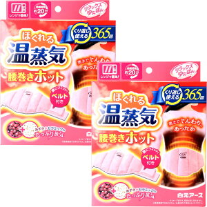 bNX䂽ۂ zbg ق鉷C xgty2ZbgzA[X ̕ۉp
