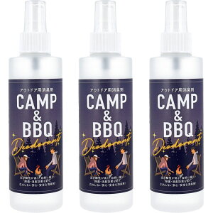 CAMP&BBQ fIhg ΏLXv[ 200mLy3ZbgzAEghApȋ@ېȉہEL 𐫂Rɂ₳΂ȂSSȏL fBAhfB