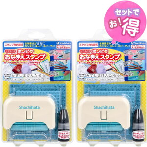 |s^ Ȃ܂X^v EZbgy2ZbgzX^v OɃJ^ELCEXs[fB@V`n^