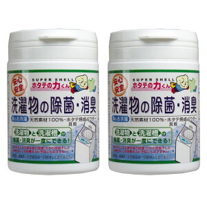 z^é̗@󕨂̏ہEL@90gy2ZbgzX[p[VFz^e̗͂Ĉ/EF/z^eLĐJVE(HiYi)/{